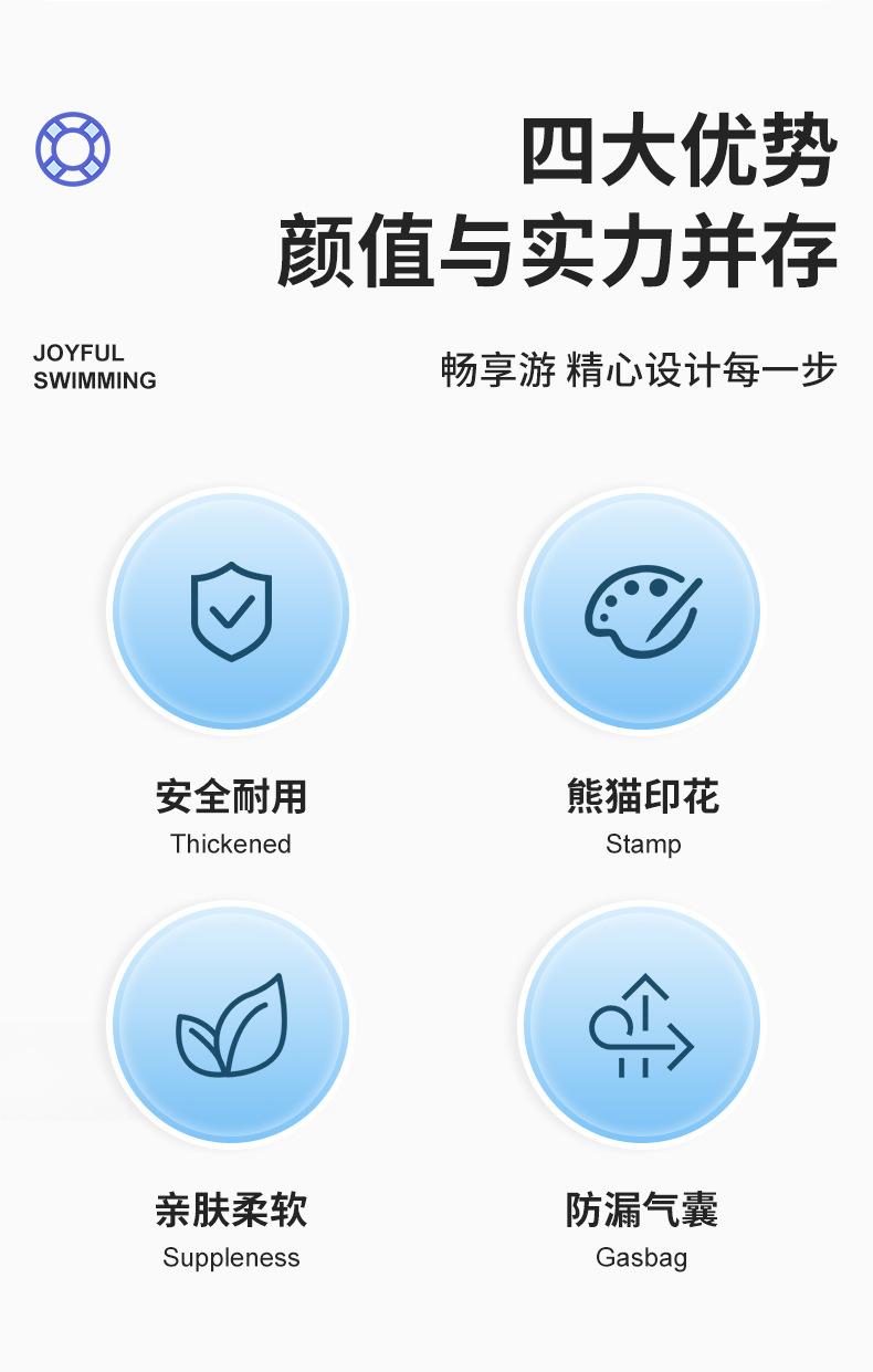 绿色熊猫裤兜圈详情_03.jpg
