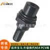 Piezas de Automóvil Válvula PCV Adecuada para Bmw N54 135I 335I 535I 740I X6 Z4 Mejora de Rendimiento