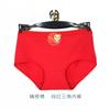 Año Nuevo de nacimiento rojo chino algodón peinado niñas ropa interior de desarrollo ropa interior para estudiantes de primaria y secundaria shorts para mujeres de mediana edad y mayores
