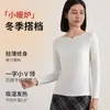 Camiseta Interior Auto-Calentable de Acrílico para Mujer, Nuevo Estilo Otoño e Invierno, Cuello de Una Línea, Corte Ajustado, Camiseta de Manga Larga Cálida para Mujer