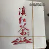 Bolsa Pequeña de Papel para Té Universal Dragon Ball Engrosada, Bolsa de Empaque para Pastel Pequeño de 8g, Bolsa de Burbujas Pequeña para Mandarina Pequeña, Paquete de Té Pu'Er