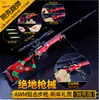 Atacado de modelos de armas grandes, desmontados, AWM 98k SCAR e M24 para jogos de tabuleiro e cosplay
