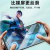 Aplicable a Nubia Z60Ultra película templada galvanoplastia transparente pegamento grueso z50ultra borde negro película protectora de vidrio