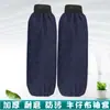 Fornecimento Direto da Fábrica Mangas Impermeáveis de PVC Punho Plano de Algodão Mangas de Trabalho em Jeans Logotipo Personalizável Impermeável e à Prova de Óleo