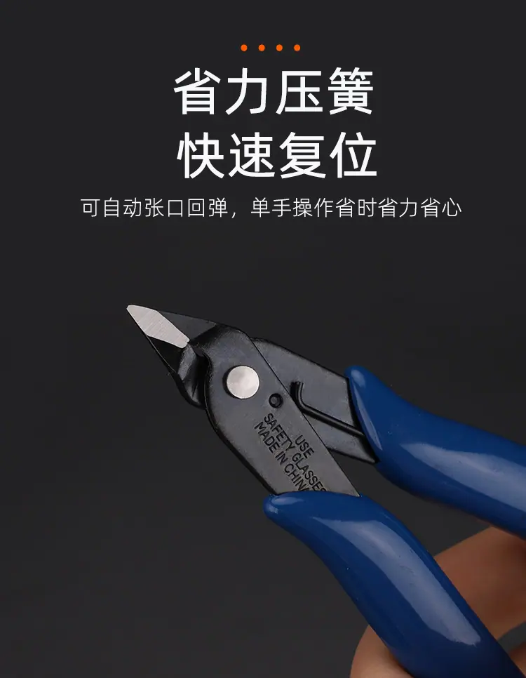 特点4.jpg