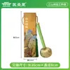 Mazo de Artemisa Qianli Jiangshan Souvenir de Negocio Regalo de Inauguración Día del Maestro Regalo Práctico para Clientes