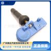 22853740 Adequado para Chevrolet Cadillac Gmc Buick Opel Sensor de Pressão dos Pneus