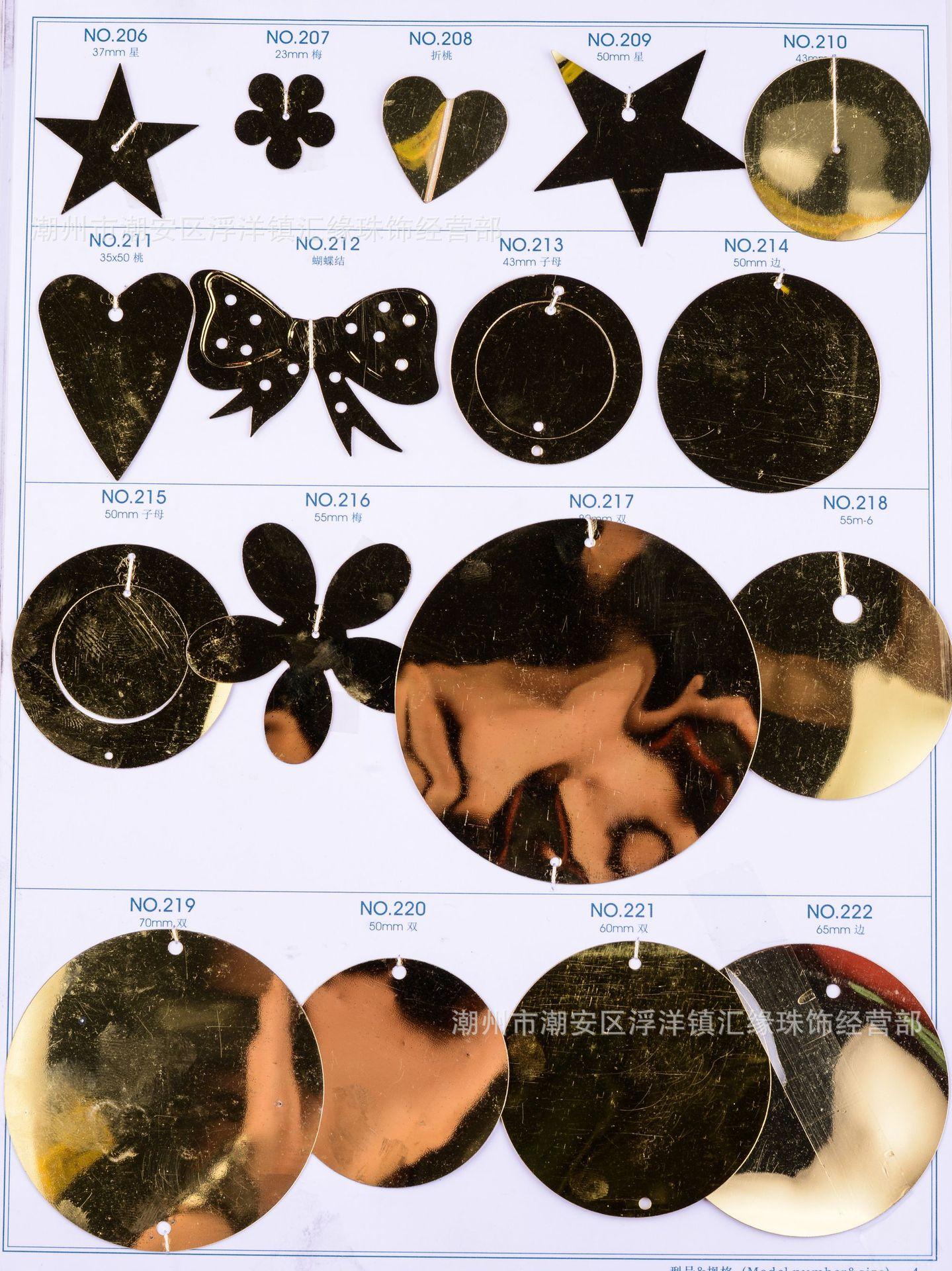 珠片规格卡 (4).jpg