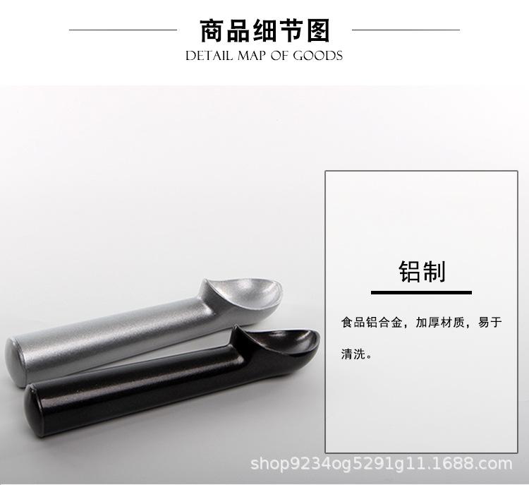 详情_11.jpg