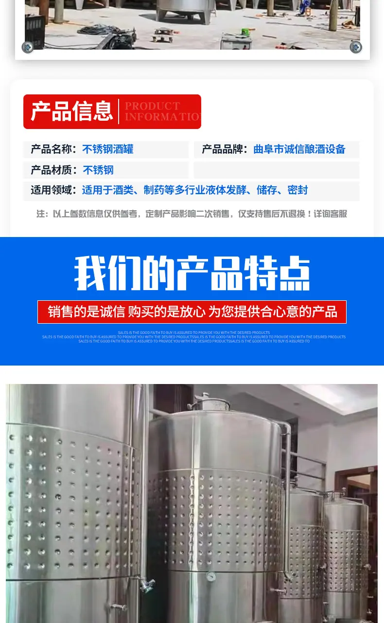 发酵罐_02.jpg