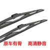 Adecuado para Shaanxi Automobile DeLong F2000 F3000 M3000 X3000 brazo limpiaparabrisas hoja limpiaparabrisas