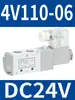 Válvula Solenoide Neumática 4V210-08 Subplaca Múltiple Banco de Válvulas Grupo de Válvulas Isla de Válvulas Dos Posiciones Cinco Vías Control de Cilindro Válvula Reversible