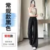 Pantalones Deportivos de Pierna Ancha de Secado Rápido para Mujer Verano 2025 Delgados Pantalones Deportivos de Montañismo Protección Solar Ropa de Trabajo Rectos Casuales