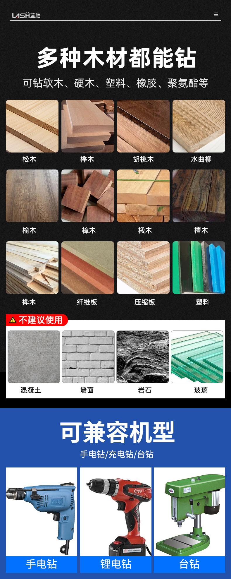 详情图_8.jpg