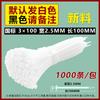 Fabricantes de abraçadeiras de nylon autotravantes pretas GB resistentes ao frio atacado abraçadeiras de cabo abraçadeiras de plástico atacado em grandes quantidades