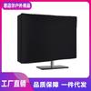Protector de Pantalla de Tela Oxford, Cubierta Antipolvo para Monitor, Cubierta para Electrodomésticos, Impermeable y Resistente a la Humedad, Se Puede Almacenar, Estilo Simple