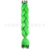 Fábrica de pelucas Xuchang seda de alta temperatura trenza grande de 24 pulgadas cabello trenzado jumbo twist trenza bo trenza grande suelta