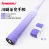 Racket de Tenis Kawasaki Feather Cinta Adhesiva para Mango Gradiente Pegajosa Absorbente de Sudor Resistente al Desgaste Mango de Caña de Pescar Antideslizante