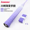 Cinta para Agarre de Raqueta de Tenis Kawasaki Feather Gradiente Pegajosa Absorbente de Sudor Resistente al Desgaste Empuñadura Antideslizante para Caña de Pescar