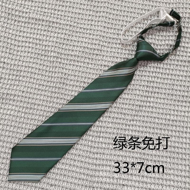 绿条免打小图.jpg