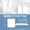 Etiqueta térmica de papel de jóias etiqueta etiqueta Jingchen B3S Deqi P1 yakolai M102 papel de impressão de etiquetas