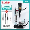 Qimeng Varios Modelos de Taladros para Mortajas de Carpintería, Máquinas para Agujeros de Mortaja, Máquinas para Mortajas Cuadradas, Taladros para Agujeros Cuadrados en Madera, Máquinas para Agujeros Cuadrados de Mortaja, Máquinas para Mortajas
