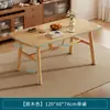 Mesa de té simple, mesa de té para sofá pequeño de sala de estar, mesa de comedor pequeña, mesa baja, mesa para beber té de sala de té, mesa rectangular para uso doméstico