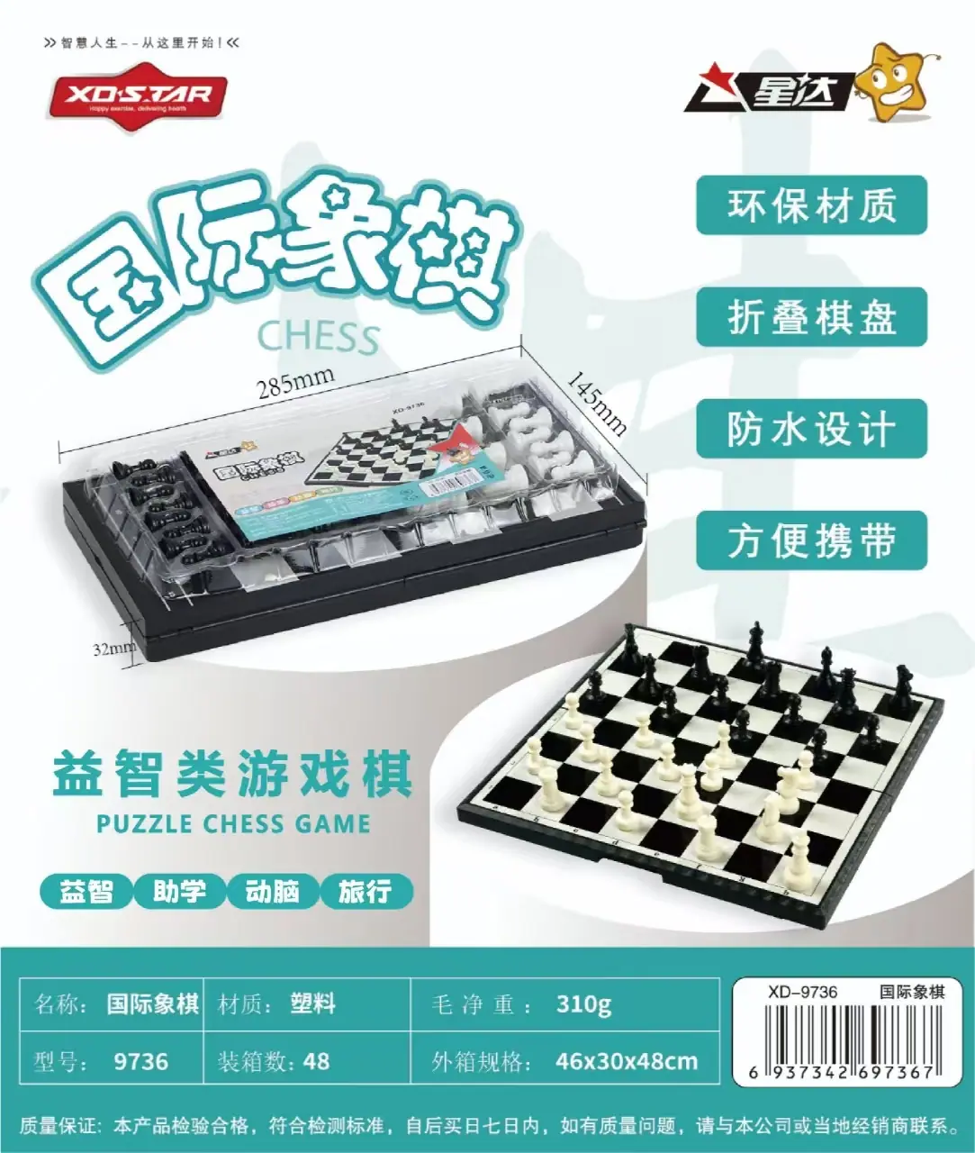 9736