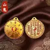 Moneda de dinero Shanggui, llavero de moneda de cinabrio con aceite rojo, colgante antiguo, pequeño recuerdo para zonas escénicas, colgante de moneda de cobre, al por mayor para vendedores ambulantes