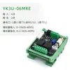 Biaokong VOKM Placa de Controle Industrial PLC Doméstica FX3U Programável Com Entrada Analógica Saída de 8 Eixos 200KHz Simples