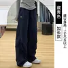 Calça de Trabalho Azul Marinho Estilo Americano para Mulheres, Primavera, Outono e Inverno 2026 Nova Calça Solta de Pernas Largas de Cintura Alta Secagem Rápida para Figuras Baixas