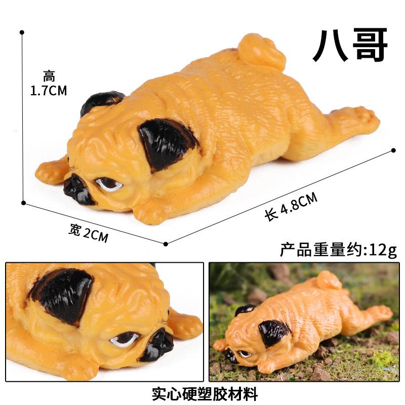 八哥