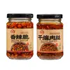 Molho de Pimenta com Cinco Sementes de Amendoim, Picante e Crocante, Óleo de Pimenta para Arroz, Óleo de Pimenta para Misturar com Arroz, Macarrão, Pratos Frios e Macarrão Frio, Engarrafado