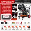 Máquina de dragagem de tubos de alta pressão a diesel e gasolina 220V, dragador elétrico profissional, máquina de limpeza de tubos de esgoto Rato d'água