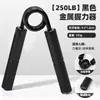Entrenador de fuerza de agarre manual de aleación de aluminio metálico en forma de A, unisex, para entrenar la fuerza de la mano, los músculos del brazo y la potencia de la mano, dispositivo de ejercicio basado en resorte