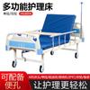 Cama de Hospital de Balanço Único e Duplo Cama Médica Multifuncional Cama de Enfermagem Médica Cama de Hospital para Idosos Paralisados Abs Casa de Repouso