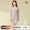 Traje cálido Ropa nutritiva para la piel con aceite de coco para la fiebre Otoño e Invierno Nuevo sin marcas Antiestático Cálido Ropa y Pantalones de Otoño para Mujer