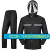 Conjunto de Impermeable y Pantalón de Lluvia al por Mayor Equipo Protector Impermeable de Cuerpo Completo para Repartidores en Motocicleta Impermeable Reflectante de Tipo Dividido