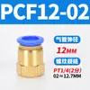 Tubería de Aire Neumática Pc4-M5 Codo Pl6-01 Conector Rápido Pu Pype Pb8-02/10-03/12-04