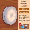 Luz Noturna Especial para Barracas de Rua e Feiras Noturnas, Lâmpada LED de Proteção para os Olhos para Cabeceira de Casa, Recarregável, Adequada para Dormitórios de Estudantes, Lâmpada Moderna com Sensor Inteligente