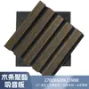 Tiras de Madeira Painéis Absorventes de Som de Fibra de Poliéster Grelha Painéis Absorventes de Som Decoração de Parede Parede de Fundo Tecnologia Ecológica Folheado de Madeira Sala de Conferências