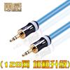 Cable de Audio Yongwei de 3.5 mm, Cable Auxiliar Estéreo Macho-Macho de Tres Conductores Pequeño de 3.5 mm para Teléfonos Móviles, Altavoces de Coche y Altavoces de Computadora