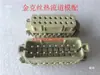 Conector de válvula solenóide de canal quente HA-016-M pequeno plugue de aviação macho e fêmea de 16 pinos 09200162612/2812