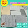 Macarrão de Lichia Preta com Gergelim Tijolo Pré-fabricado para Calçada Estrada Cega Tijolo de PC Tijolo Cego de Concreto 300*300