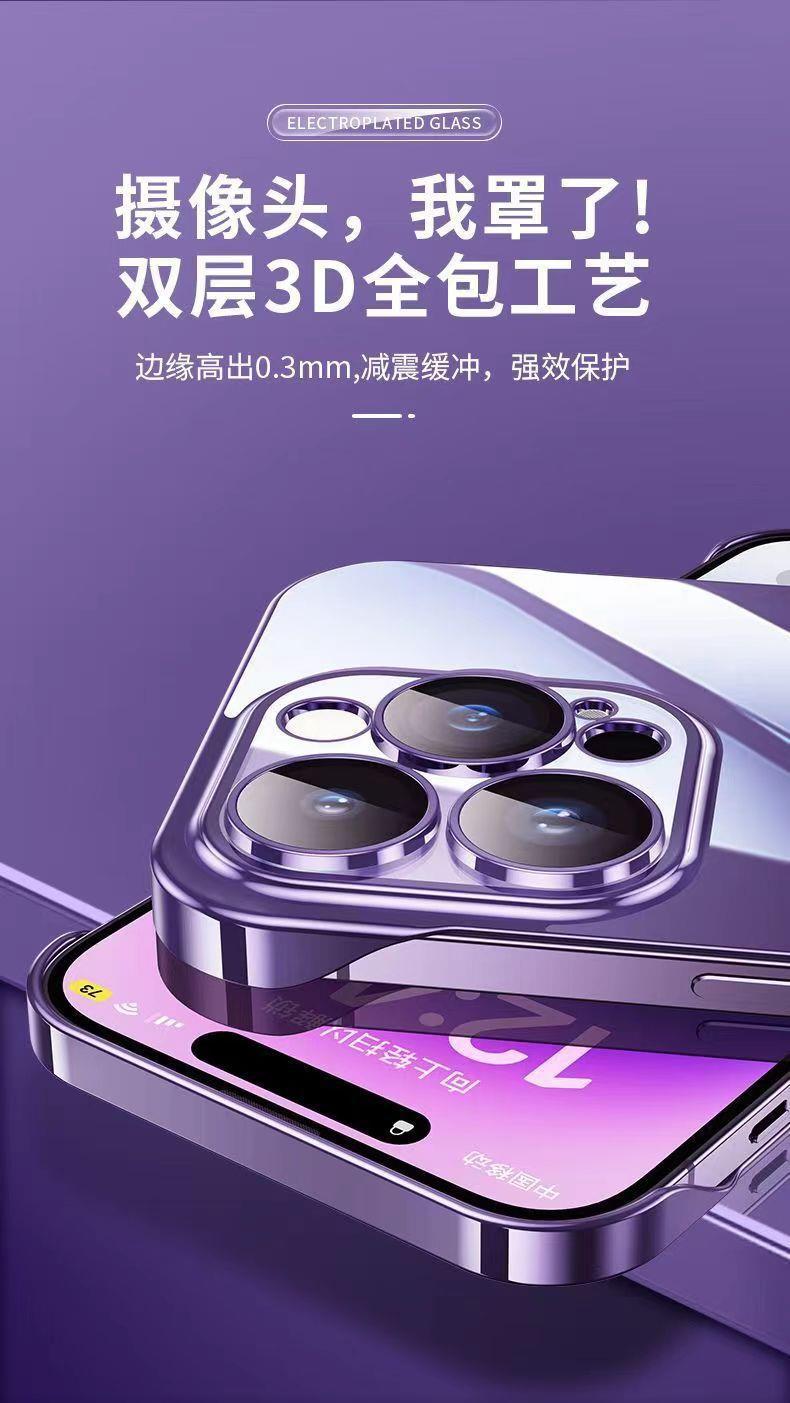 一键复制_20230713230538