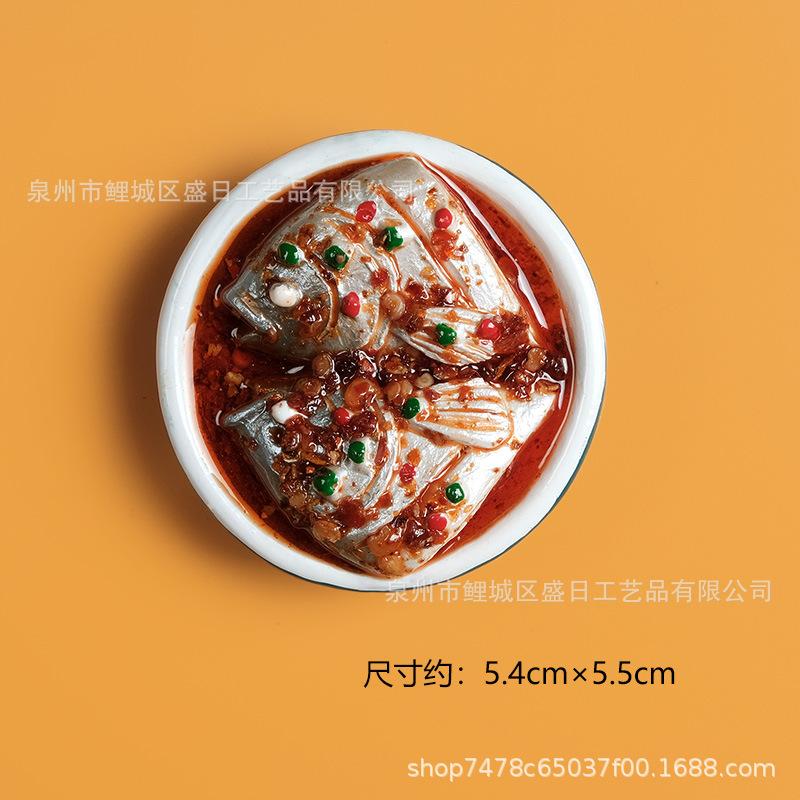 鱼头 800