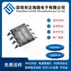 Hm3501 Es un Convertidor DC-DC Reductor, Frecuencia de Conmutación Fija de 150 KHz