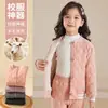 Roupas de Algodão Grossas e Quentes para Crianças Uniforme Escolar Peça Essencial Roupa Íntima Outono e Inverno Meninos e Meninas Baseball Estampa Escura Ombro Tamanho Médio e Grande Blusa Infantil