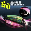 Luya Luminous Bow Hook Water Rat Drag Line Trolling Bow Luya Bait Smoke Mackerel Personalização Especial
