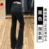 Calça Esportiva Flare Cinza Carvão para Mulheres, Nova Calça Bootcut Emagrecedora de Cintura Alta para Figuras Baixas, com Efeito Drapeado e Leve Flare Calça de Moletom